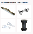 "Крафт" НШП-№2, фото 6