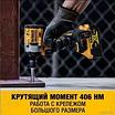 Гайковерт DeWalt DCF921N (без АКБ), фото 3