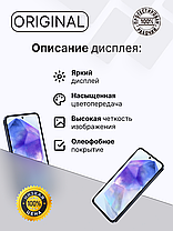 Экран Huawei Honor 8a original 100% (JAT-L29, JAT-LX1) с тачскрином, черный, фото 2