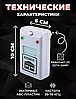 Отпугиватель грызунов, насекомых, тараканов Riddex Plus, фото 4
