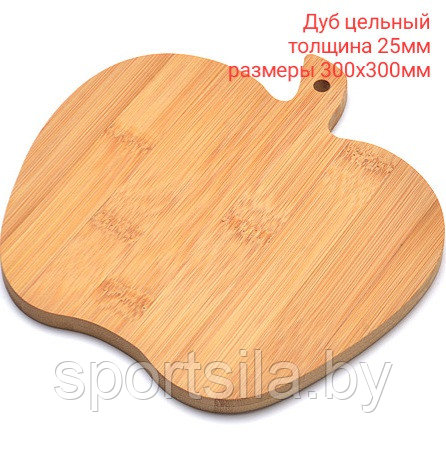 Доска разделочная "Яблоко"