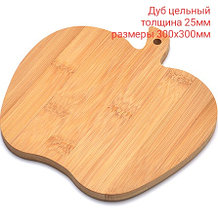 Доска разделочная "Яблоко"