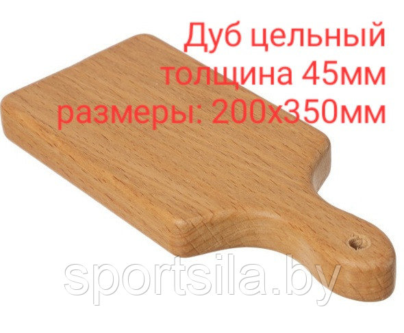 Доска разделочная дубовая арт.20035045