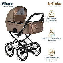 Коляска-люлька детская Pituso 1в1 Leticia Classic короб Cappucino+Кожа Brown Metalic/14d