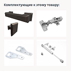 "Деко" ВШ70-2дг, фото 8