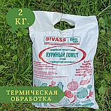 Куриный помет гранулированный, 2 кг  "SIVASS", РБ, фото 3