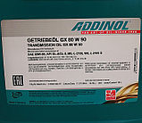 80W90 GX ADDINOL GL-4, GL-5 Трансмиссионное масло, 20л, фото 3
