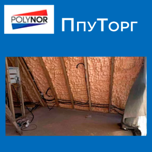 Утепление мансард ППУ POLYNOR