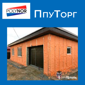 Утепление домов ППУ POLYNOR
