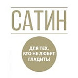 Пододеяльник на молнии Сатин 1,5 сп. 145*210 голубой BELASHOFF, фото 3