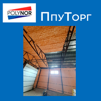 Утепление складских помещений ППУ POLYNOR