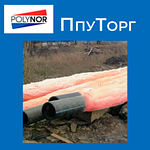 Теплоизоляция трубопроводов ППУ POLYNOR