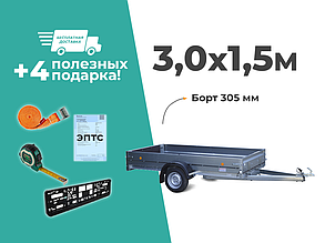 Легковой прицеп Трейлер Исполнение  3,0х1,5 PRO рес