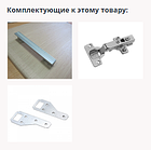 "Compo" ВШУст (Л-П), фото 8