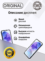 Экран Huawei Honor 9A Original 100% (MOA-LX9N) c тачскрином, черный, фото 3