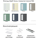 Матте 1,5х2,1А, фото 9