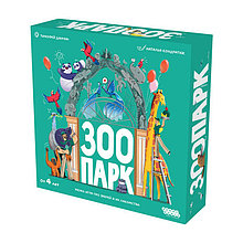 Зоопарк. Настольная игра