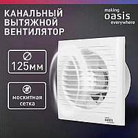 Электровентилятор осевой канальный бытовой Oasis Loft 125/183 (2350 об/мин, 16 Вт, 36 Дб, IP24)