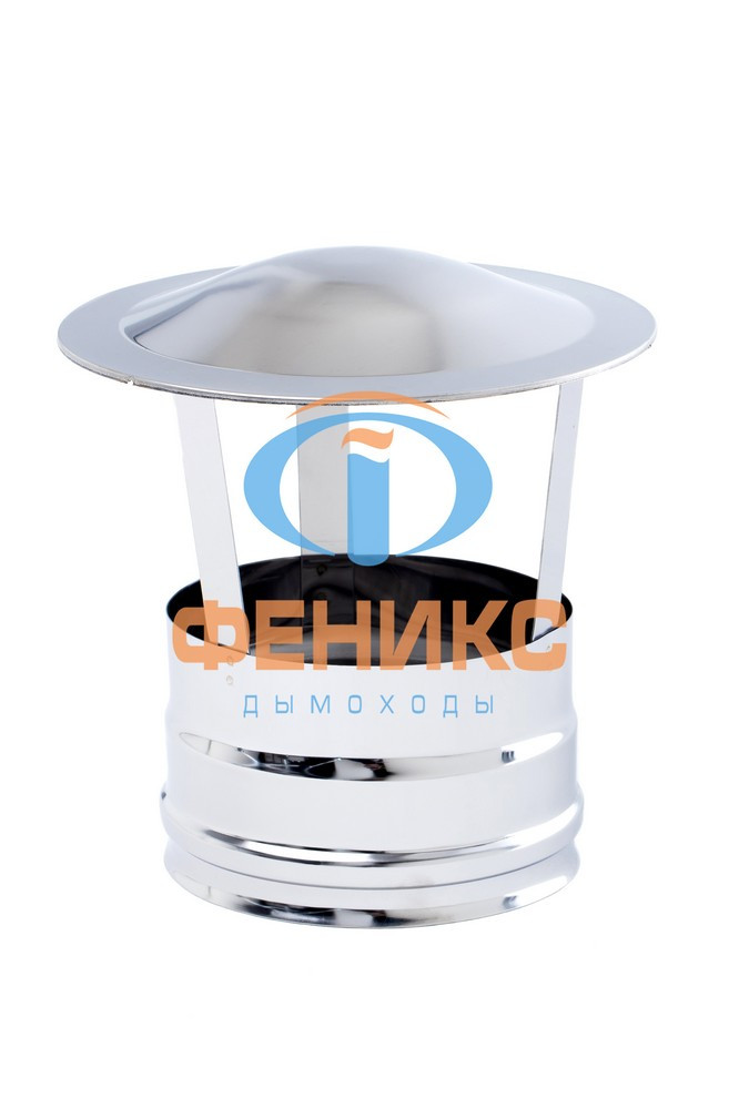 Зонт Д.200 (AISI 430/0,5мм) нержавеющая сталь, Феникс
