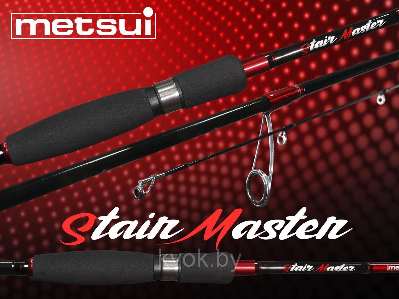Спиннинг METSUI STAIR MASTER 762M 2.29м тест: 5-21 гр. 122 гр