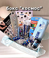 Бокс канцелярии Космос подарочный