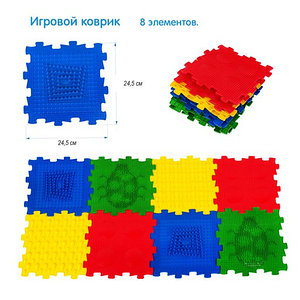 Игровой коврик. Ортоковрик 8 элементов