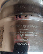 Узел проходной вентилируемый УПШ ТермоВент 115/150/210/260, фото 2