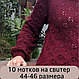 Слонимская пряжа цвет 853 лазурный берег полушерсть 30 шерсть, 70 ПАН, фото 4