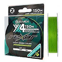 Плетеный шнур ZEMEX REXAR X4 150 м. light green