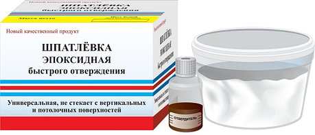Шпатлевка эпоксидная 250 гр, фото 2