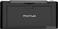 Принтер Pantum P2500W