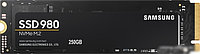 SSD Samsung 980 250GB MZ-V8V250BW