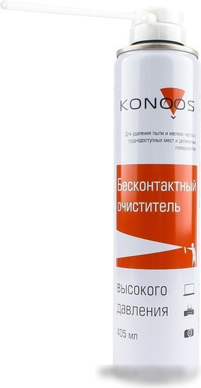 Пневматический очиститель Konoos KAD-405-N