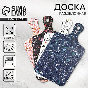 Доска разделочная Stone, 20х35 см, микс 9215618