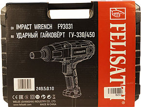 Ударный гайковерт 710 Вт FELISATTI ГУ-330/450, фото 2