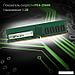 Оперативная память Digma 16ГБ DDR4 3200 МГц DGMAD43200016S, фото 5