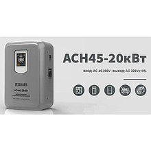 Стабилизатор напряжения ACH45-20кВт FELIMAKS 124100000
