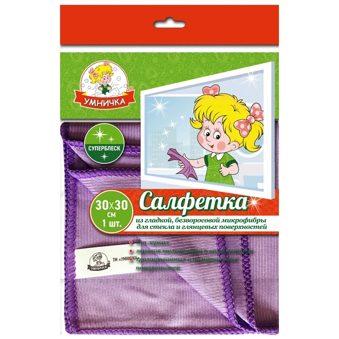 Салфетка для стекла Умничка Микрофибра гладкая 30 30 см SY-B-009.