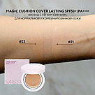 Тон 21. Тон 23 Классический тональный кушон  с полуматовым финишем Missha Magic Cushion Cover Lasting,15 гр, фото 2