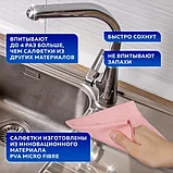 Салфетка губчатая из микрофибры 30х30 см, PVA micro FIBRE, HIGH ABSORB, 2 шт, фото 6