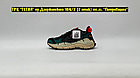 Кроссовки WTR Reebok Zig Kinetica II Edge Beige Blue Black, фото 3