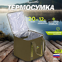 Термо-сумка Aquatic C-1-22 (20л)