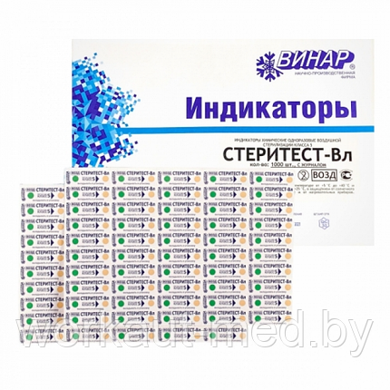 Индикаторы воздушной стерилизации СтериТЕСТ-Вл (внутренние), фото 2
