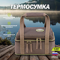Термо-сумка Aquatic С-52Х (20л) (цвет: хаки разм.32х23х15 см.)