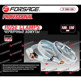 F-100-120 Forsage Хомут червячный металлический 100-120мм, 25шт(антикорозийное покрытие Zn 9mkm,
