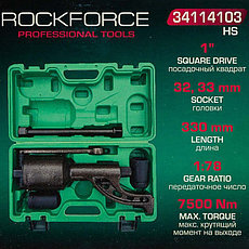 Гайковерт ручной RockForce RF-34114103, фото 3