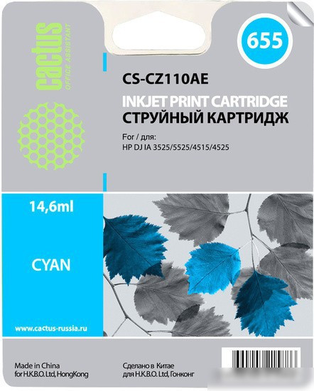 Картридж CACTUS CS-CZ110AE