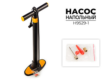 Насос для велосипеда напольный, H9529-1 Favorit