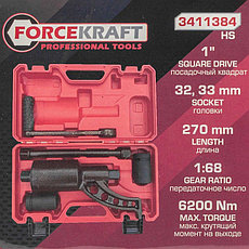 Гайковерт ручной ForceKraft FK-3411384, фото 3