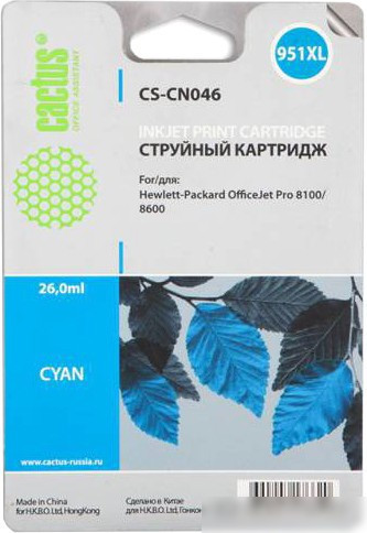 Картридж CACTUS CS-CN046 (аналог HP CN046AE)
